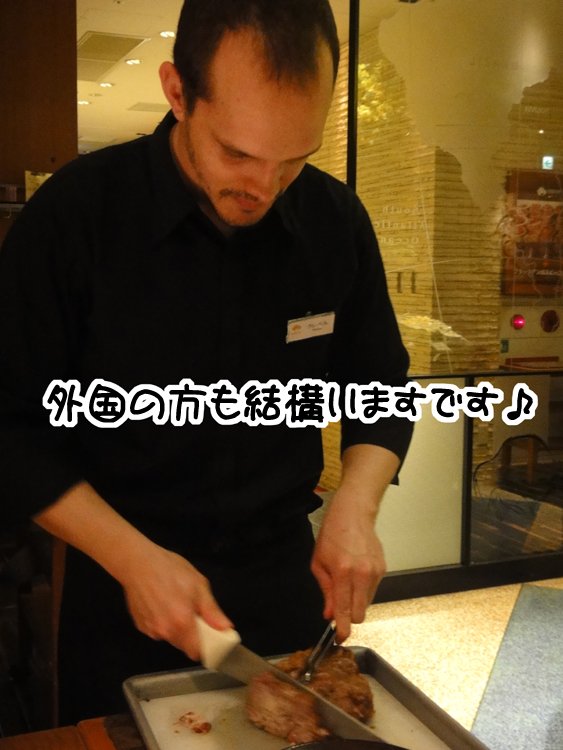 肉！肉！肉！
写真なんか
撮ってる場合じゃねぇ！ 