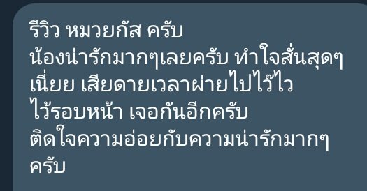 THEDARK_CLUB's tweet photo. 🏴REVIEW: G-GUS @baebaekbk https://t.co/T1TphC0ooB
