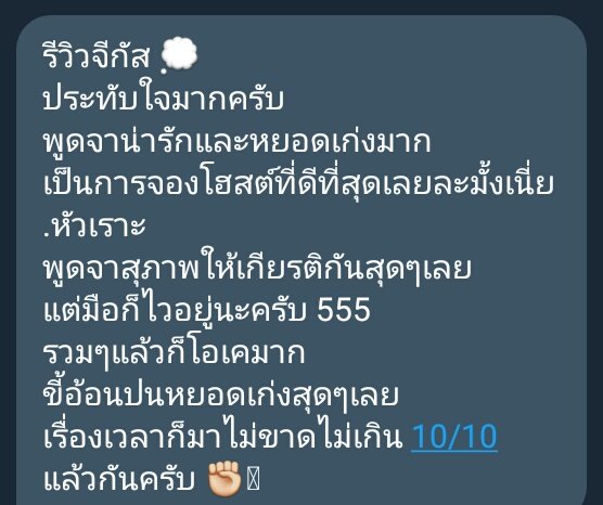 THEDARK_CLUB's tweet photo. 🏴REVIEW: G-GUS @baebaekbk https://t.co/DveLXizEVE