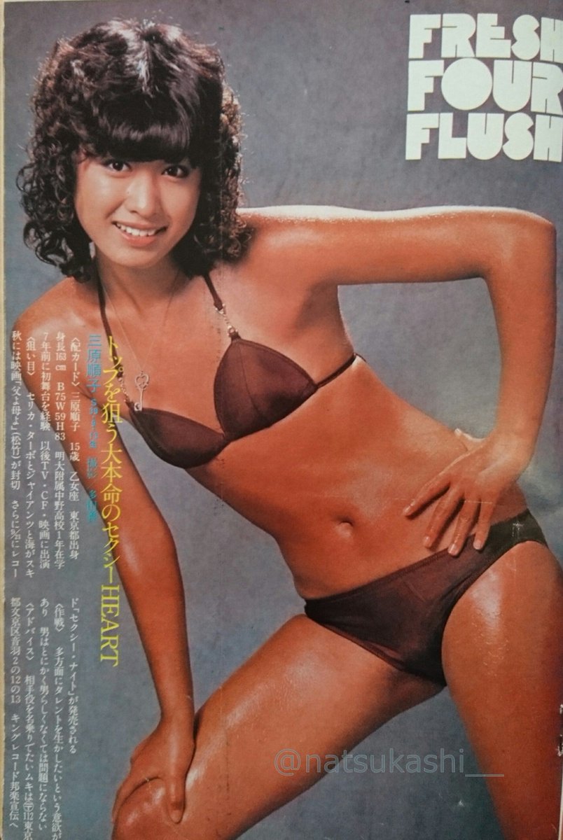 懐かしい昭和時代（女性） on X: 