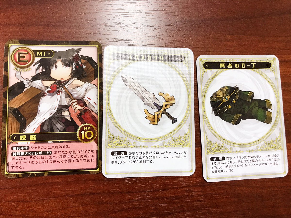 グループsneが シャドウハンターズ をリメイク シャドウレイダーズ イラストは磨伸映一郎先生 グループsneが シャドウハンターズ をリメイク シャドウレイダーズ イラストは磨伸映一郎先生