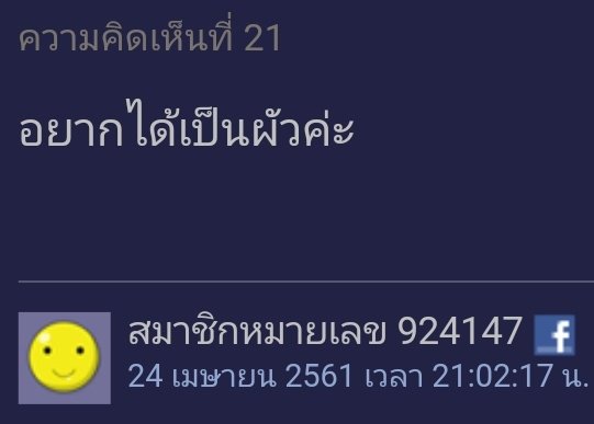 kuanlinarai's tweet photo. จบ https://t.co/WKvI0ky3Fa