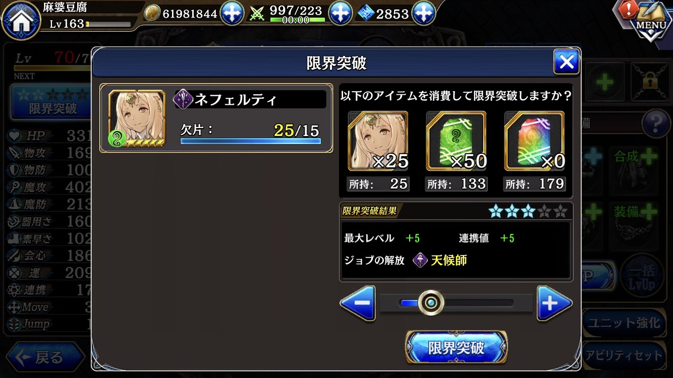 ネフェルティ Twitter Search Twitter