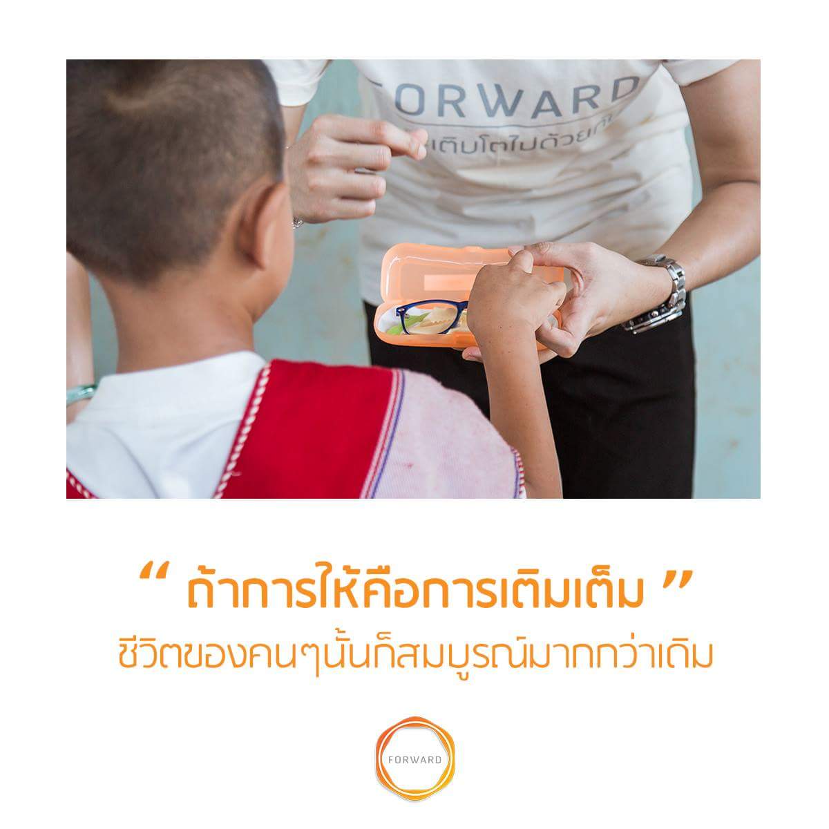 WeLoveTanont's tweet photo. 13.00 - 15.00 น. พรุ่งนี้ #นนท์ธนนท์ จะไปร่วมงานแถลงข่าว #ForwardDay ณ ชั้นM Cryatal Court #SiamParagon แล้วพบกันนะคะ #NONTTANONT #WonderView #ForwardFoundation #ความดีไม่ใช่แค่คิดแต่คือการลงมือทำ https://t.co/ipBMlU5Dod
