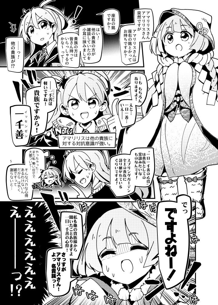 【宣伝】じゃぶマイ新刊アマリリス&ハツユキソウ本、メロンブックス様にて書店委託が始まりました! よろしくお願いしまーす! || 虚言癖と完全同調(へたのよこずき)の通販・購入はメロンブックス https://t.co/bUUTtj8AGe 