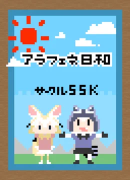 画像 / Picture