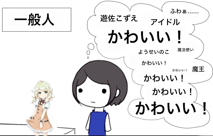 遊佐こずえはパン 2ページ目 Togetter 遊佐こずえはパン 2ページ目 Togetter