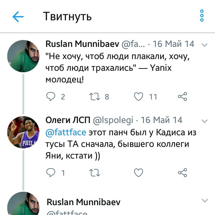 KadisK5's tweet photo. @lspolegi Бро, ты же творческий человек, где твои яйца 😂😂😂 на интервью у @yurydud приписываешь мои цитаты яниксу хотя раньше сам указывал на этот плагиат. Я все понимаю сделать комплимент медийному артисту выгоднее чем говорить правду.У нас это называется "пресмыкаться" 😆😆😆 https://t.co/xHXAyTSNBw