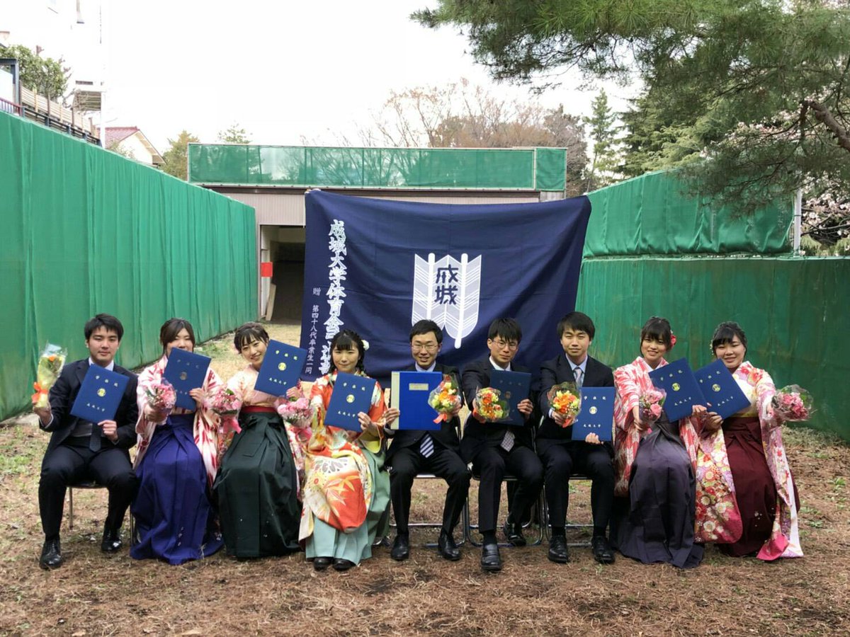 成城大学体育会弓道部 در توییتر 成城弓道部の主な行事 3月 卒業セレモニー 4年生にとって弓道部最後の行事です 弓道場で行います 春から成城 成城大学 弓道部 成城新歓18