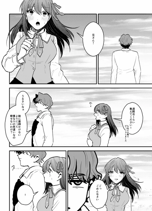 痛くないデコピン