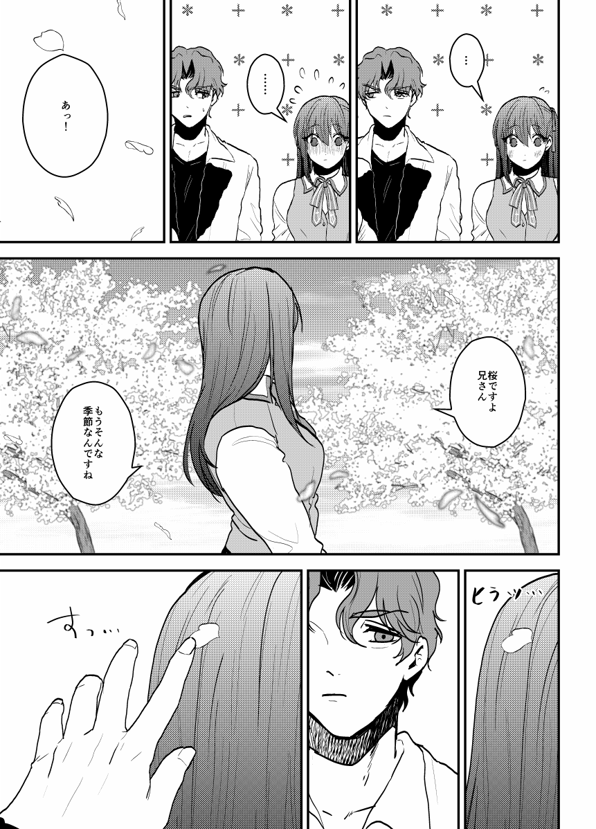 痛くないデコピン