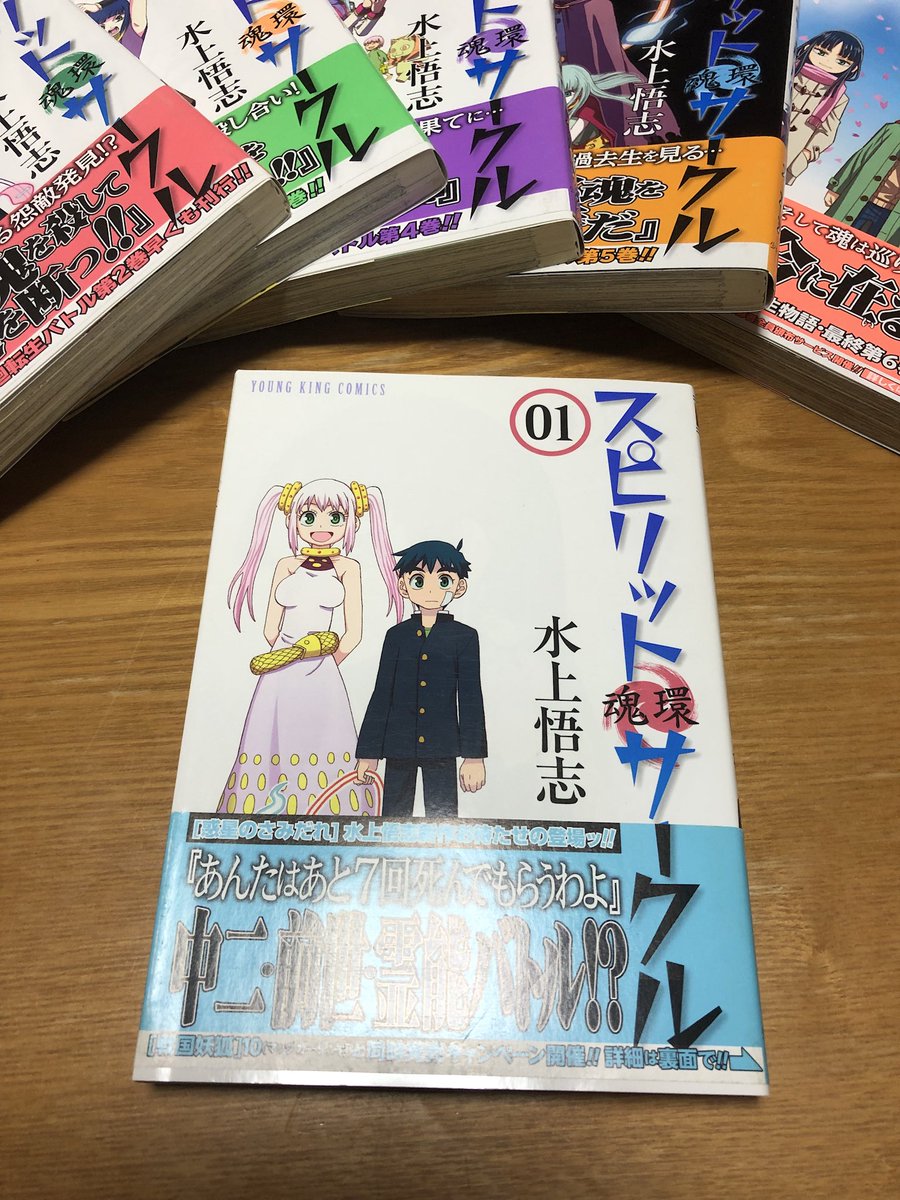 代々木公園でピクニック中のリア充に 好きな漫画を全身タイツで布教すると予想外の反応が生じた件 Togetter