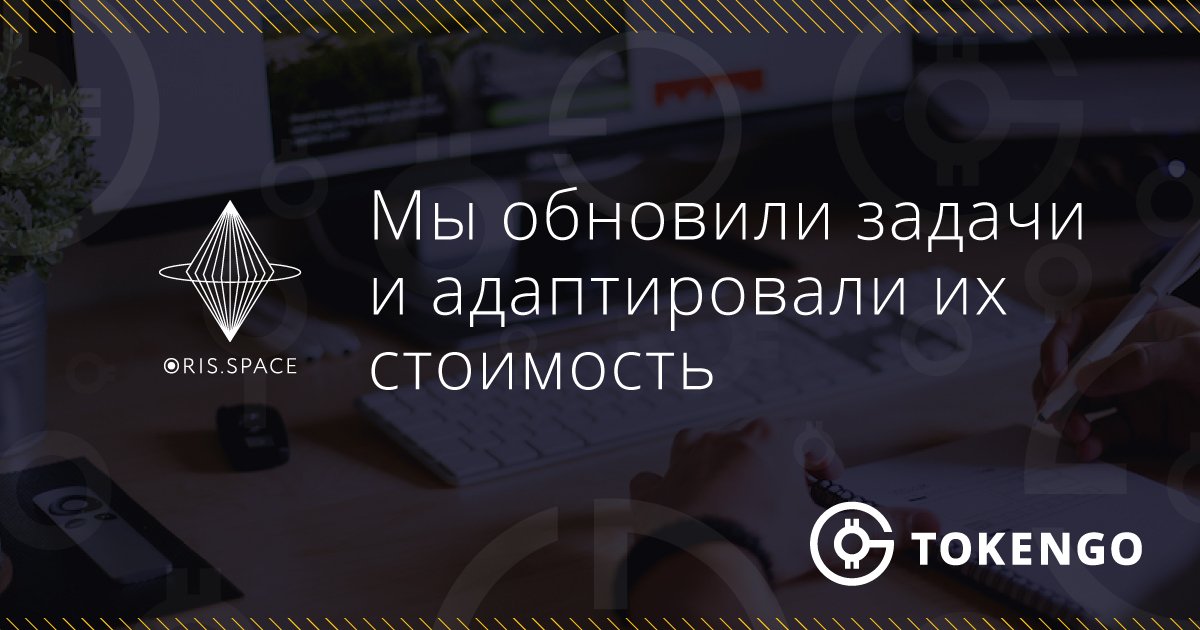 Token_Go's tweet photo. Уважаемые участники.
Вот уже почти 10 дней продолжается Баунти-кампания проекта https://t.co/BXUQK4ujJ7. 
Сегодня мы добавляем новую интересную задачу стоимостью 500 ORGN.
https://t.co/iVbWbhc4PG https://t.co/oEvhL1sYGi