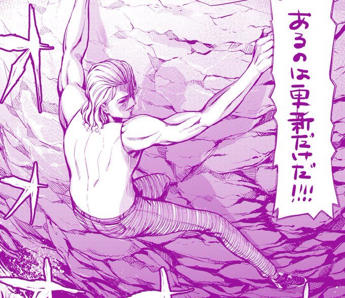 今日は「いわかける!」の更新日です(残り5分)!!8話①です!!かわいい新キャラ回です!!よろしくお願いします!!!!!(残り4分)https://t.co/rskeqCpkZa 