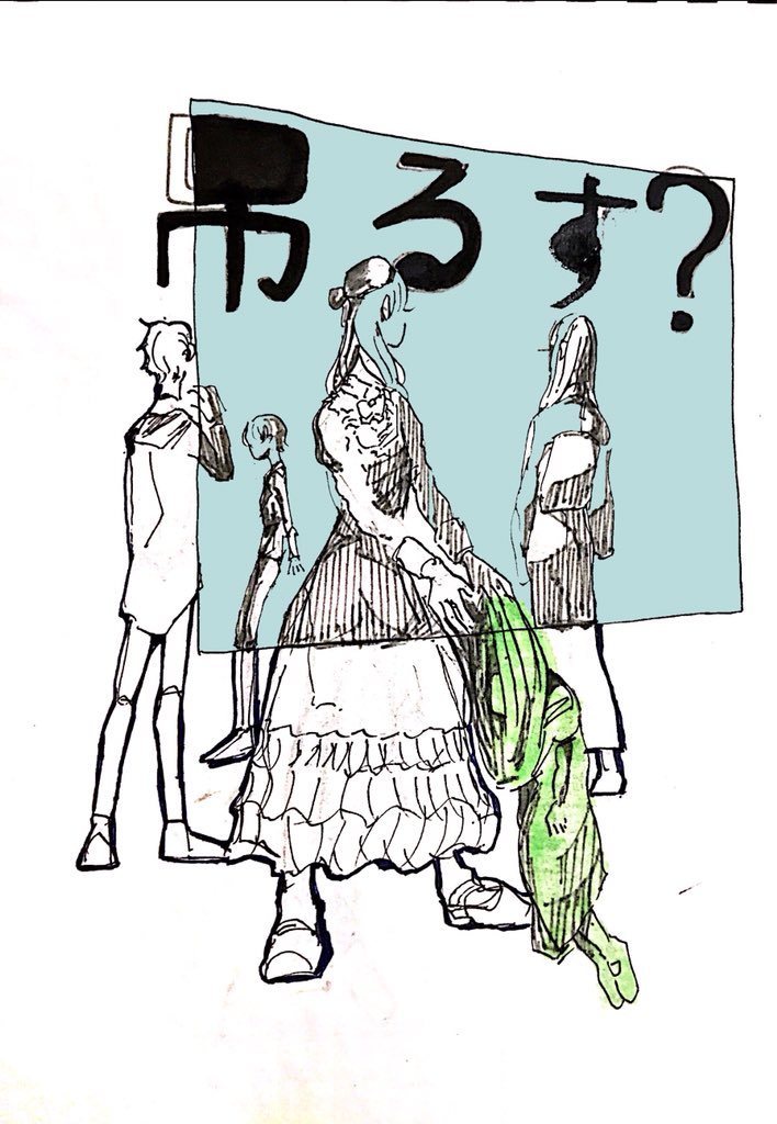 ぼくらの人穀しの家 ぼくらの人穀しの家