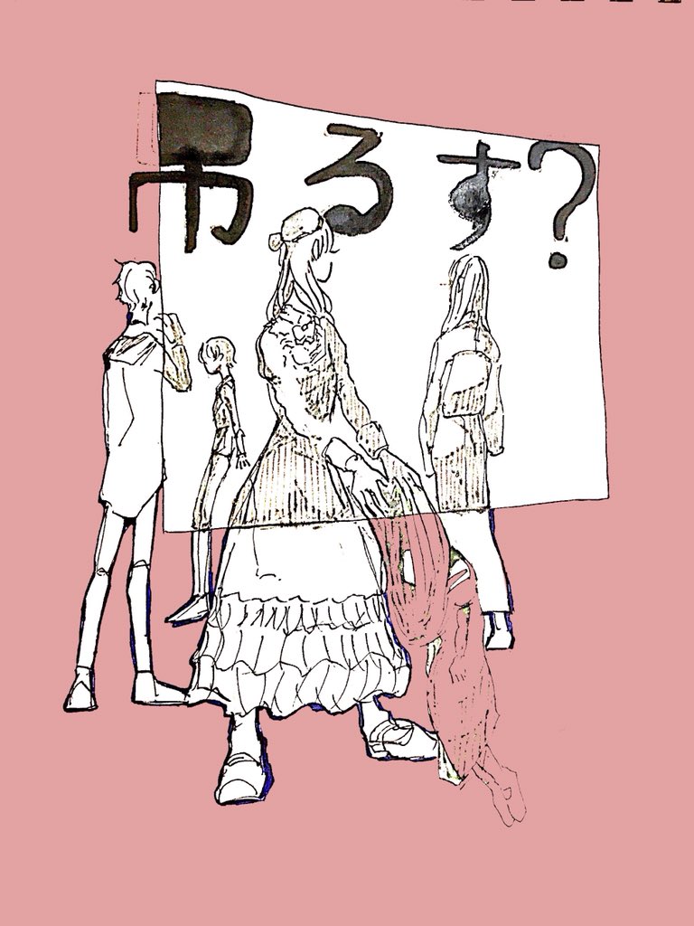 ぼくらの人穀しの家 ぼくらの人穀しの家