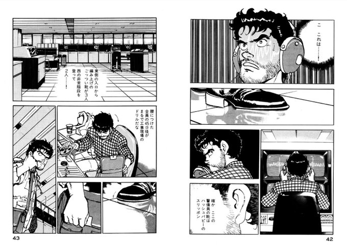 閑無ちゃん、潜水艦モノのソナー手みたいな聴力ですね。 