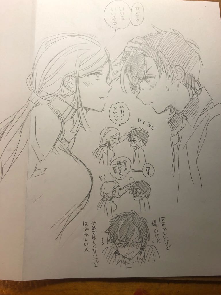 カズミおねえちゃ♀とカズマくん。恥ずかしがってるカズマくんは尊い。素直に撫でられてほしい。 