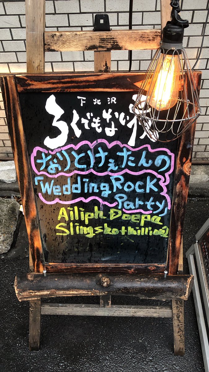 (なりです。) tweet media