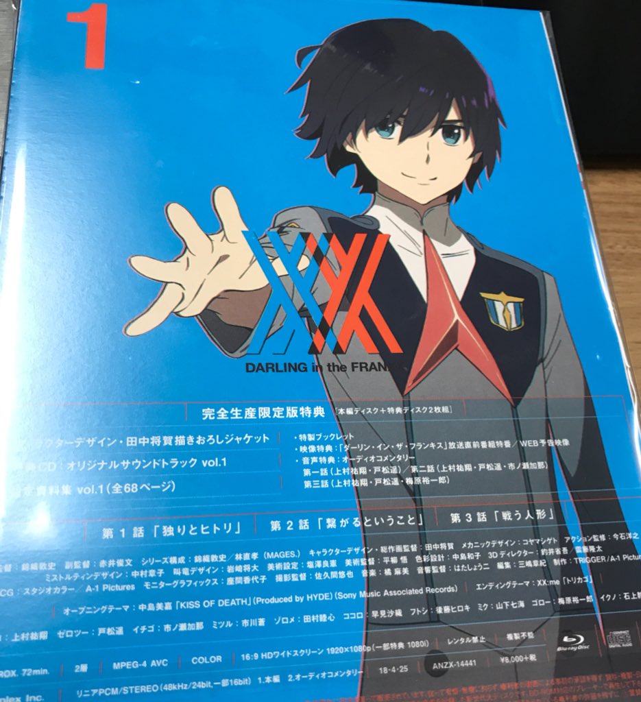 ゼロツー(ダリフラ) 「ダリフラ 1巻サンプル頂きました!
本日4/25発売です!田中さん書き下ろしジャ」|福島祐一のイラスト