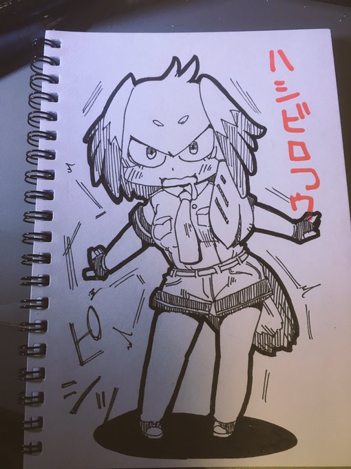 アナログけっこう楽しい。落書きハシビロコウとタヌキ。何でけものフレンズ?かと言うと、ジャガーマンシリーズが面白過ぎたから。湯けむりジャガトピアは100回見たw 