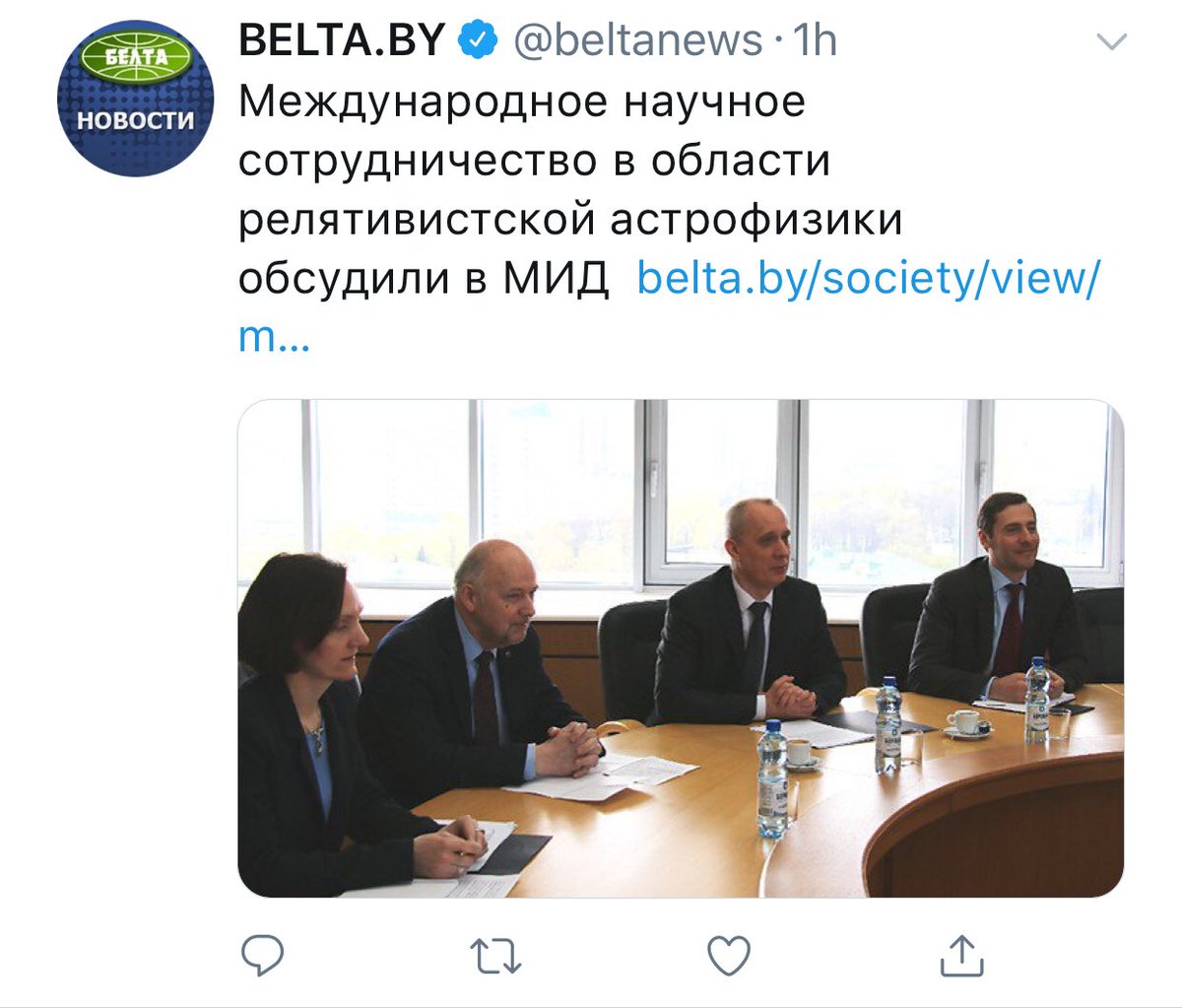 МЗС, ты проста космас!