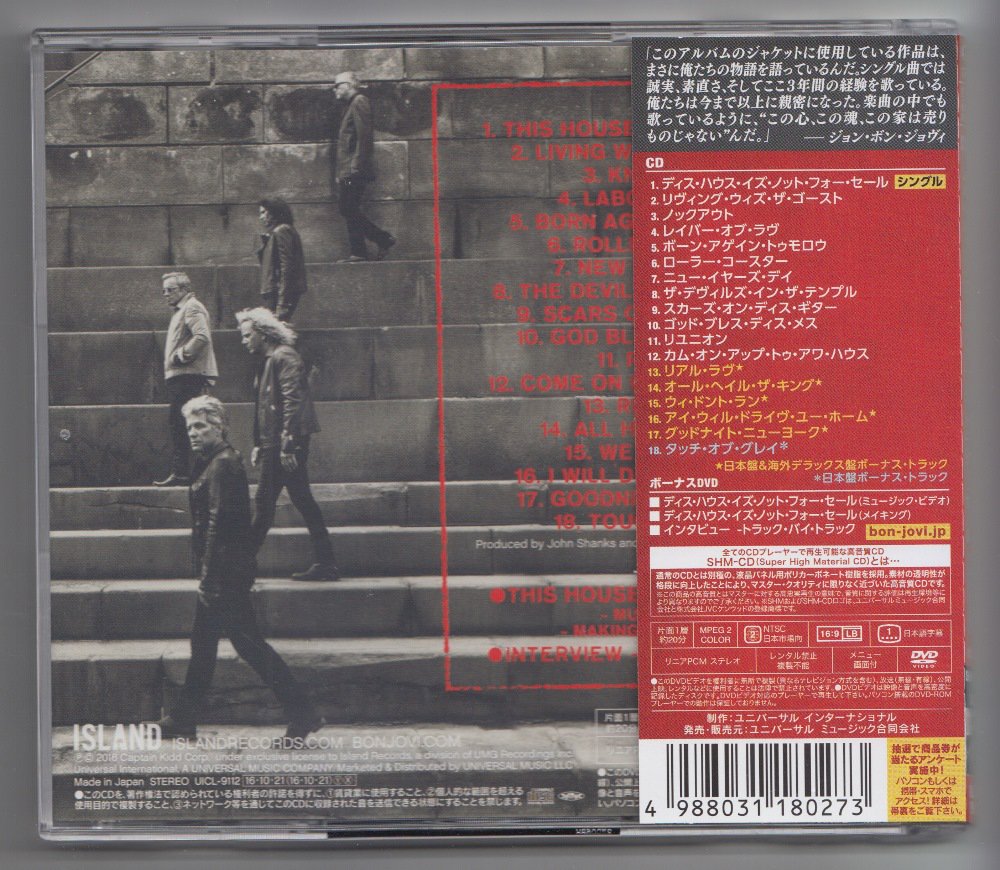 Redbank For Bon Jovi Information Bon Jovi Collection Update No 1162 Bon Jovi This House Is Not For Sale Shm Cd Dvd Deluxe Edition Japan 16 日本盤デラックスエディション T Co 2cro4ndcvj T Co Ta7fnkbyuo