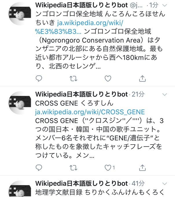 Tweets Recents長谷川聡 12 Whotwi Analyse Graphique Twitter
