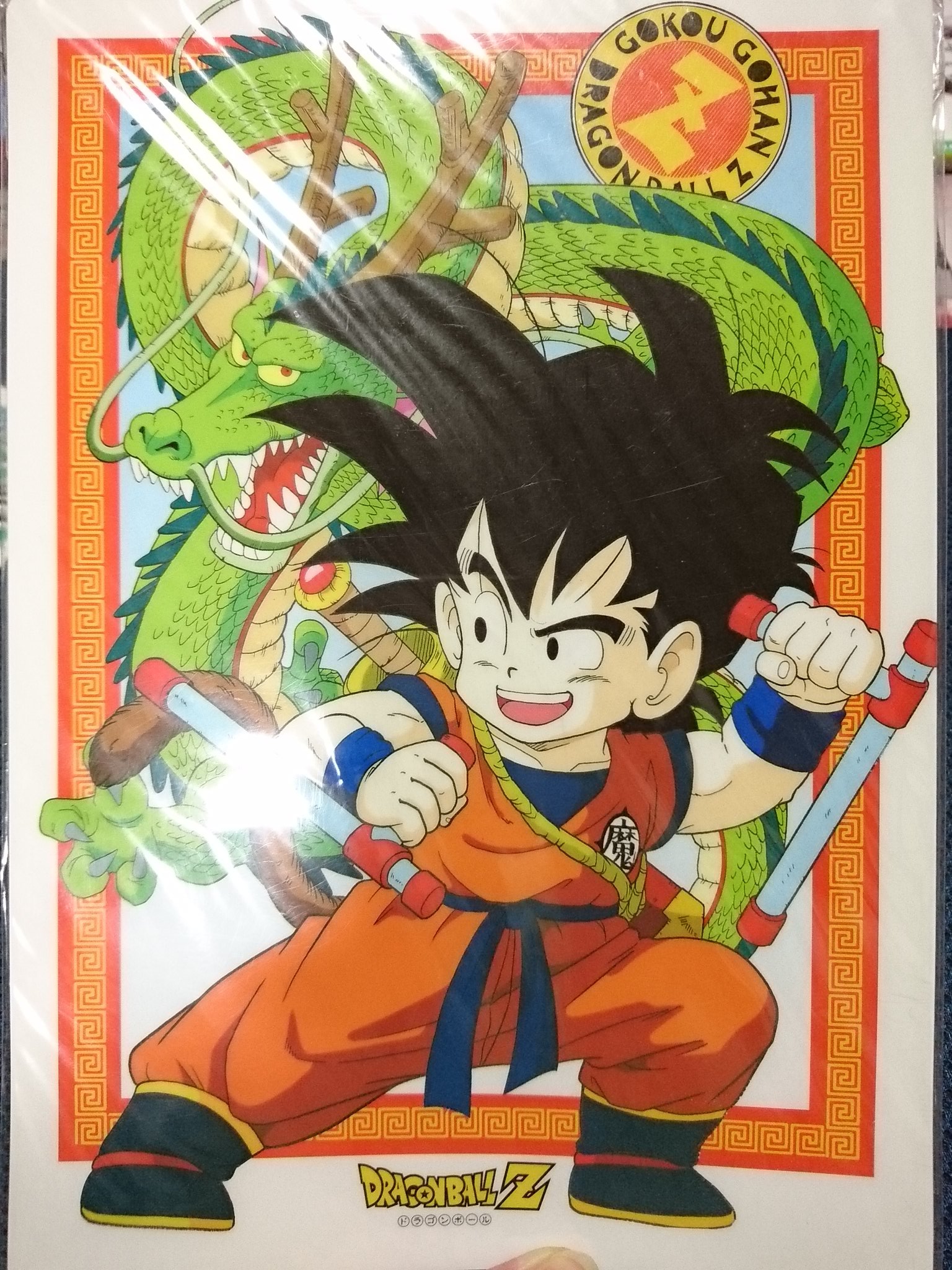 レトロドラゴンボールきゃらかーん下敷き レトロドラゴンボールきゃらかーん下敷き 日本初の レトロ