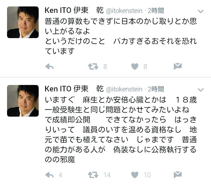 新垣結衣“幸子”が元ヤンで東大受験 ...