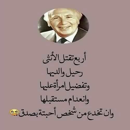 فرزاتــ✩ೄــشـي☤k💯 (@almhroom445337) on Twitter photo 