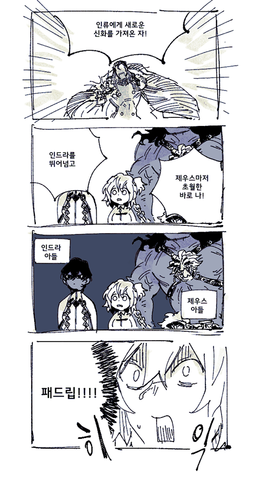 5a1mon's tweet photo. 4장 스포..4장에서 저 대사가 웃겼다.영령으로 누가 올지 모르는데 아무 말이나 주워섬기면 못써.. https://t.co/F9qJdTg3hz