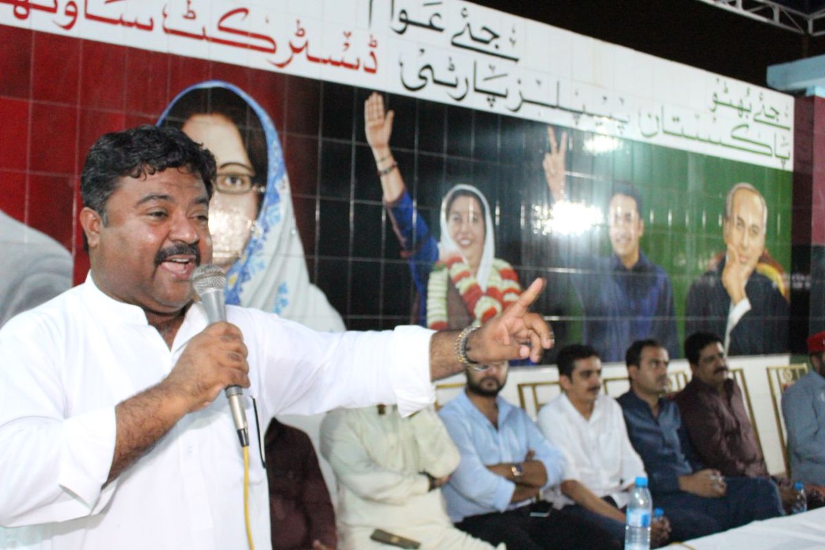 ppp_lyari's tweet photo. #President PYO Sindh #JavedNLaghari attending #PYO District South Mobilization Meeting at #PPP District South office at Lyari, Gen Sec #PPP #Karachi Division #Jawed_Nagori President #PPP District #South #khalil_hoat also present. https://t.co/WMdqM4hCMc