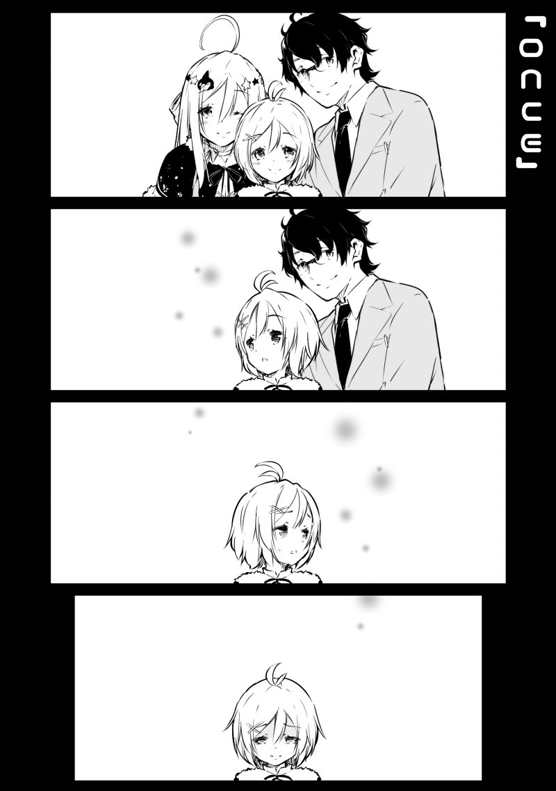 ONCE AGAIN

シロママ&シロパパ→https://t.co/wyEfJjpppN
#SiroArt 