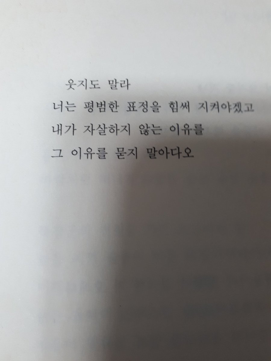 이용악