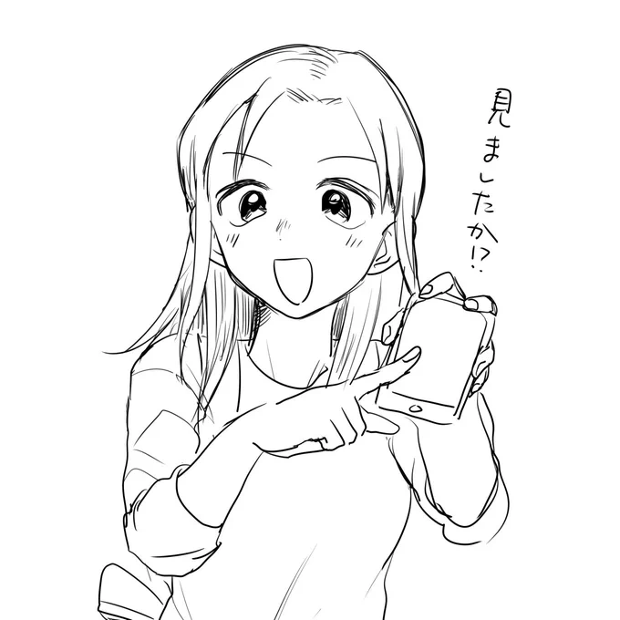 いったいどんな子なんだ 