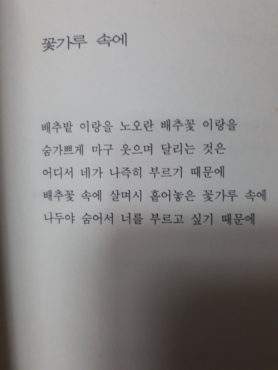 이용악