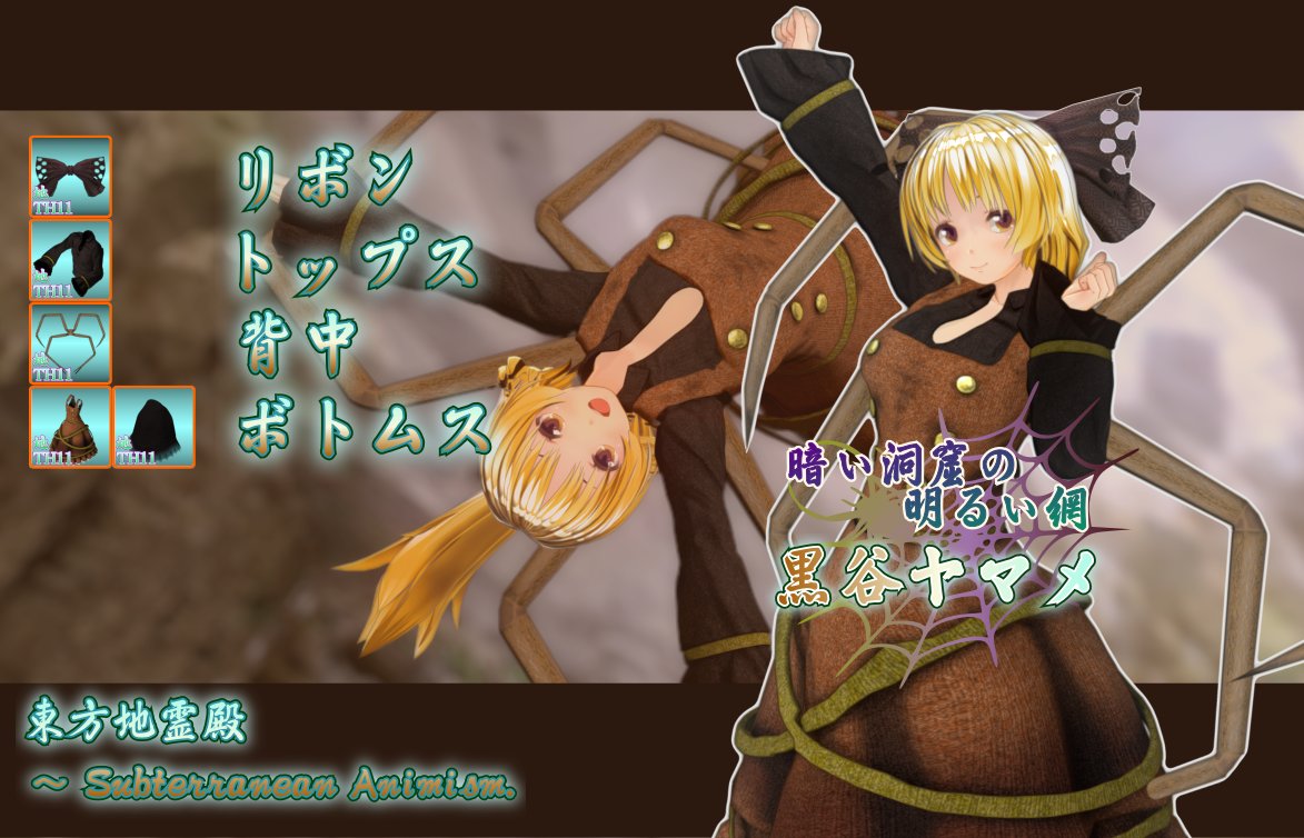 Cm3d2 Com3d2自作modまとめ 東方 Min T ミント Cm3d2 Com3d2自作modまとめ 東方 Min T ミント