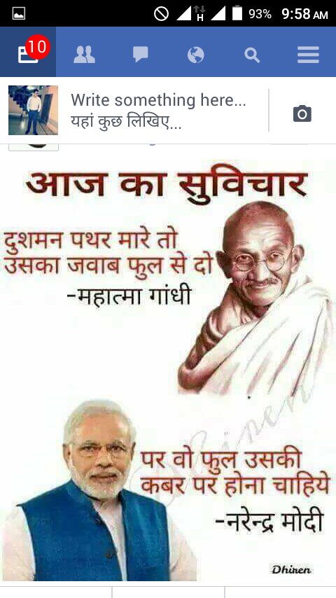 PriyanshKaushi6's tweet image. #modistyle....