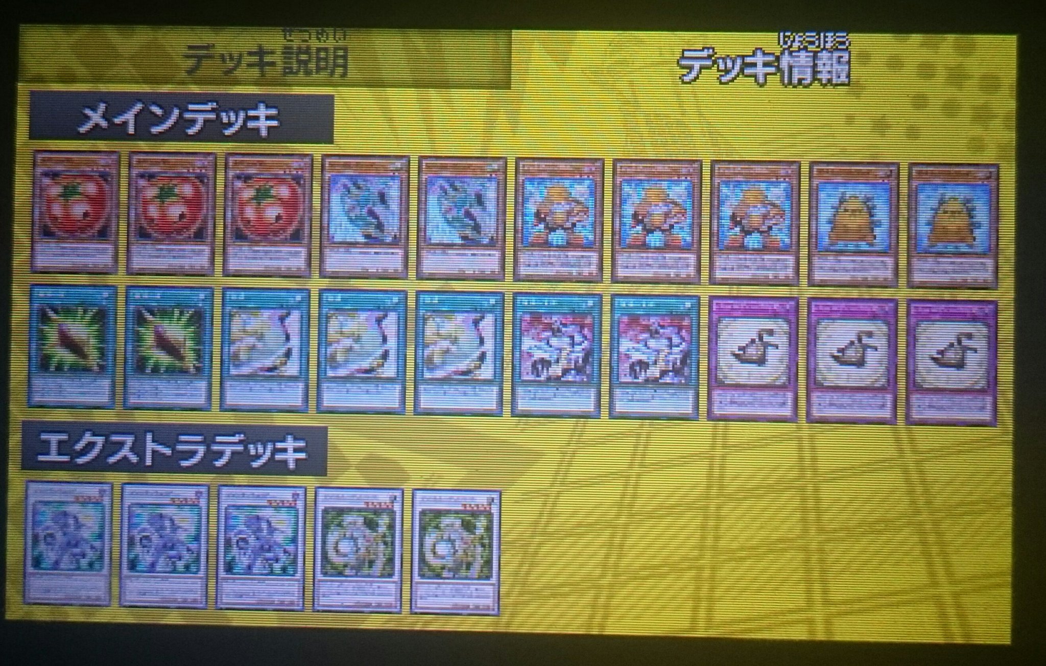 遊戯王最強カードバトル Twitter Search Twitter