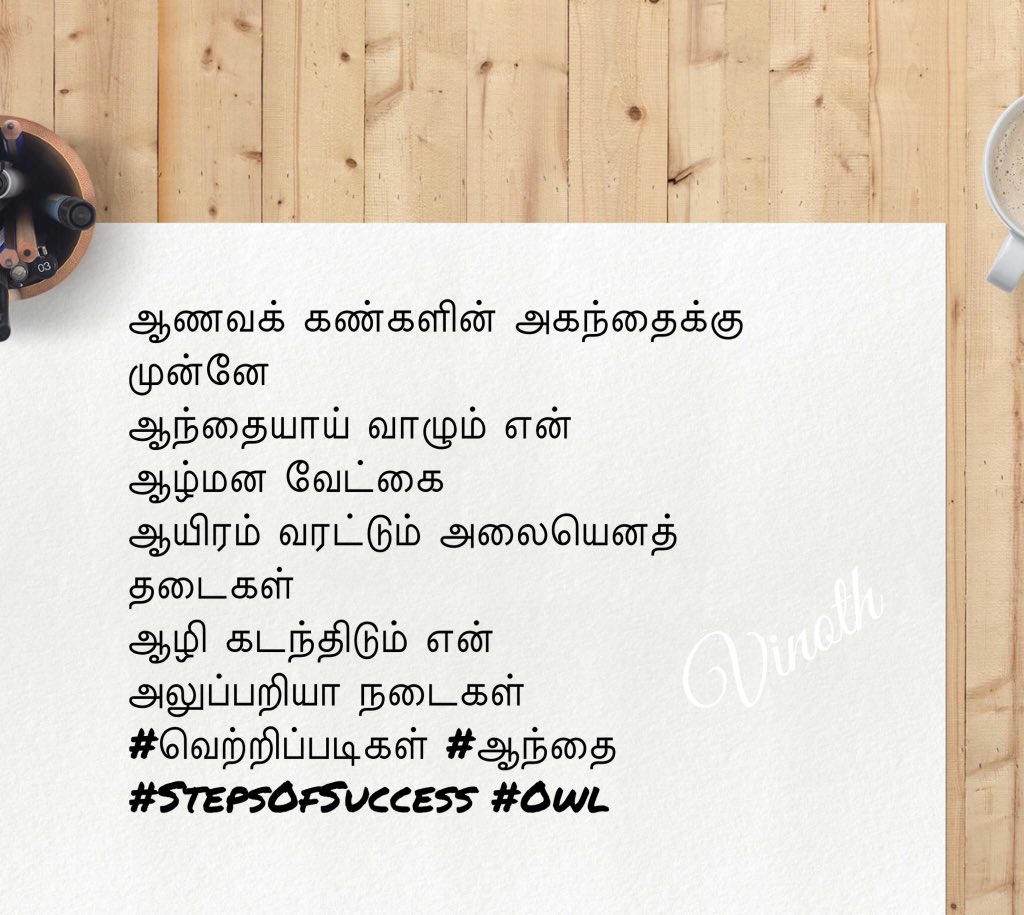 poetvisu's tweet photo. #VisuWritings #StepsOfSuccess #Owl https://t.co/E6ufyehGIB