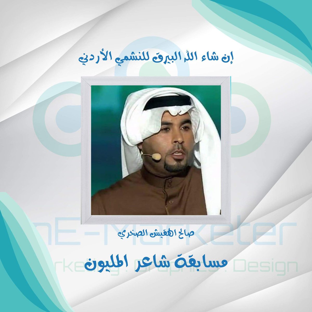 memarketerjo tweet picture