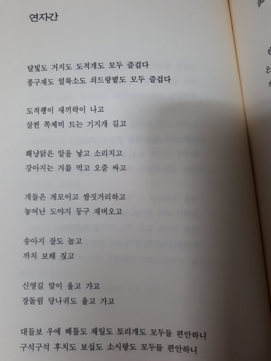캬~