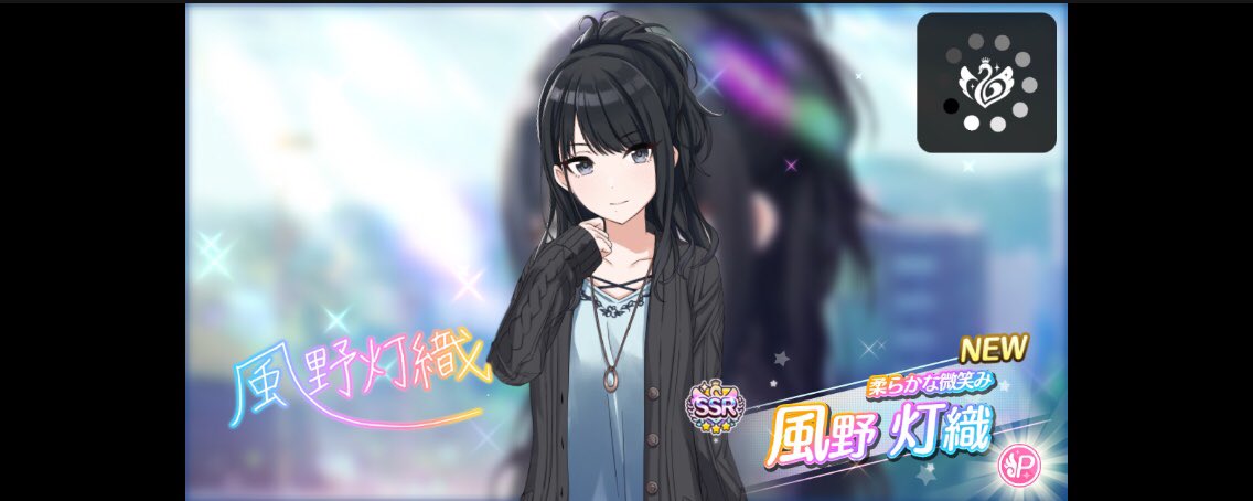 March03102001's tweet photo. これが神引きってやつだな！

#風野灯織 
#櫻木真乃 
#アイドルマスターシンデレラガールズ https://t.co/LyiCNBZOIr