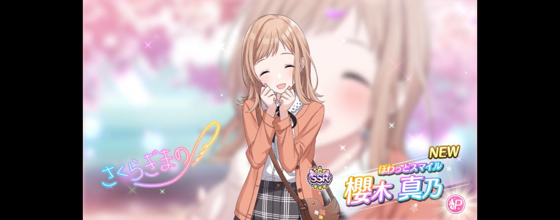 March03102001's tweet photo. これが神引きってやつだな！

#風野灯織 
#櫻木真乃 
#アイドルマスターシンデレラガールズ https://t.co/LyiCNBZOIr