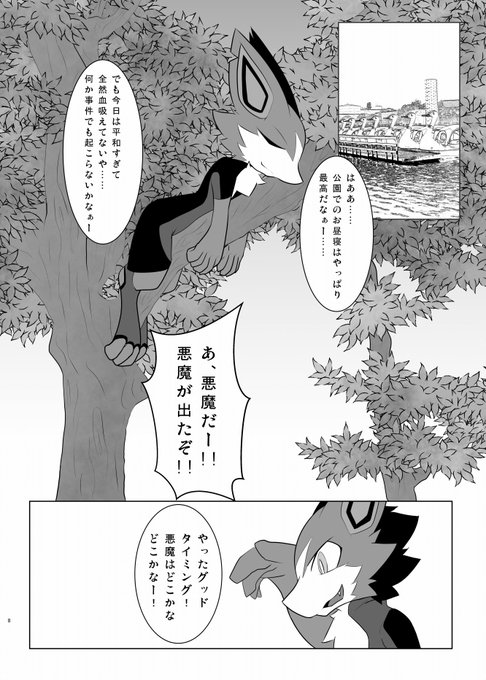 Netiel Netiel さんのマンガ一覧 いいね順 5ページ ツイコミ 仮 Netiel Netiel さんのマンガ一覧 いいね順 5ページ ツイコミ 仮