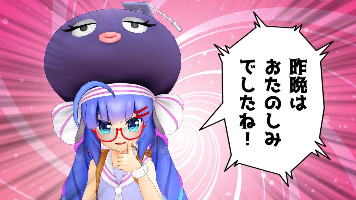 うなちゃんびより まとめ 22 2ページ目 Togetter