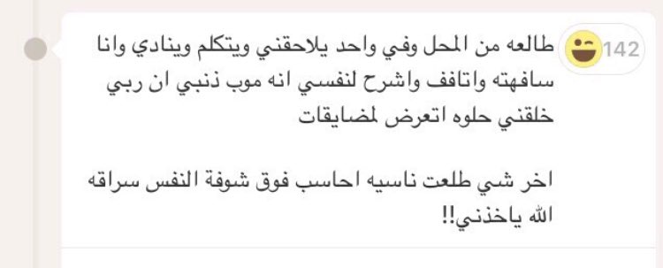 iMahbuob's tweet photo. اح��ن😂 https://t.co/fvqwSowMCC