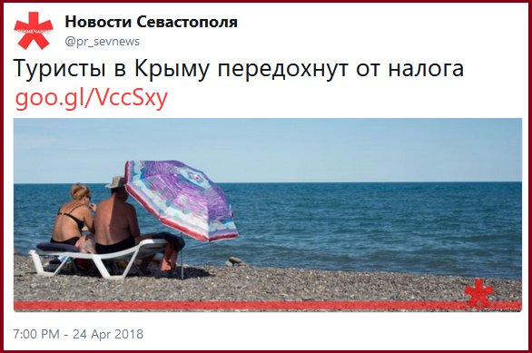 Україна закликає суд ООН змусити РФ зняти заборону Меджлісу - Цензор.НЕТ 7030