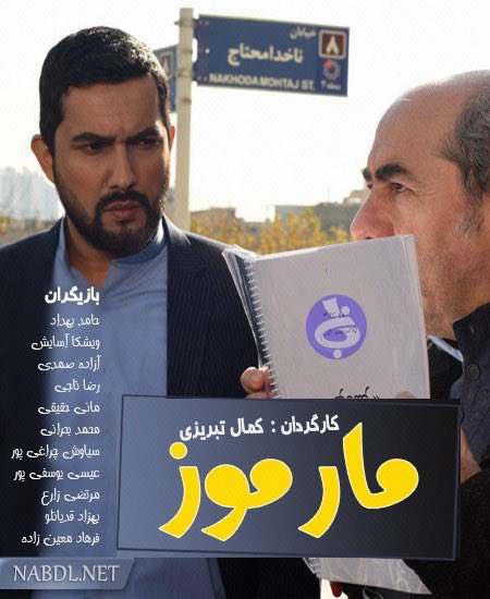 SheTweeting's tweet photo. روز ششُم؛
«مارموز» - ٢٠١٧، ایران
***
#fiff36 https://t.co/NXWO4szONI